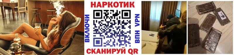 Наркошоп купить Гашиш  COCAIN  Псилоцибиновые грибы  Марихуана  Меф мяу мяу  Alpha-PVP  Нижние Серги