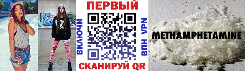 Амфетамин 98%  Купить где  Нижние Серги 