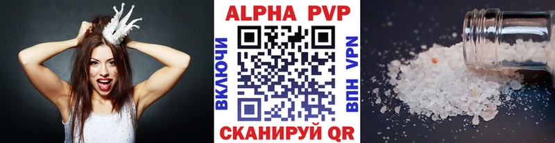 A-PVP VHQ  Купить  Нижние Серги 