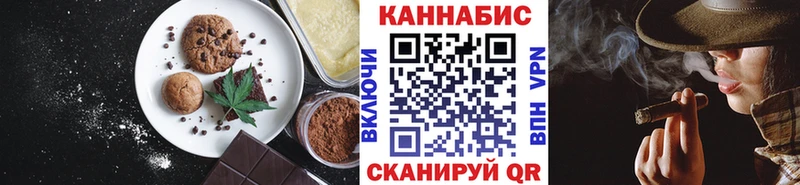 Купить где  Нижние Серги  Печенье с ТГК конопля 