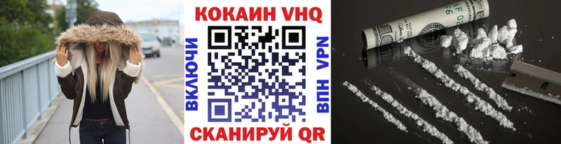 Кокаин Fish Scale  Купить  Нижние Серги 