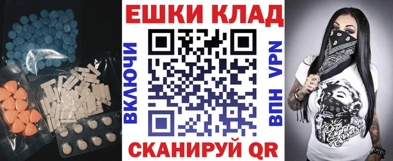 ЭКСТАЗИ 280мг  Купить  Нижние Серги 