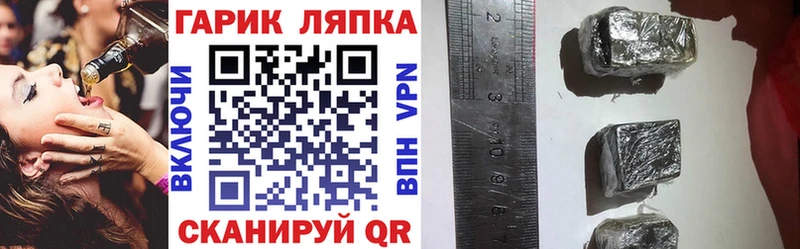 Купить  Нижние Серги  ГАШ убойный 