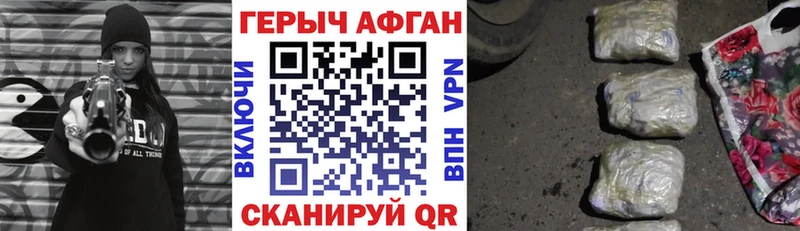 ГЕРОИН VHQ  Купить где  Нижние Серги 