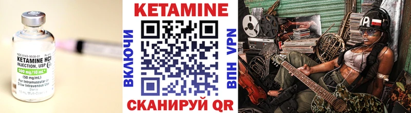 Купить закладки  Нижние Серги  Кетамин VHQ 