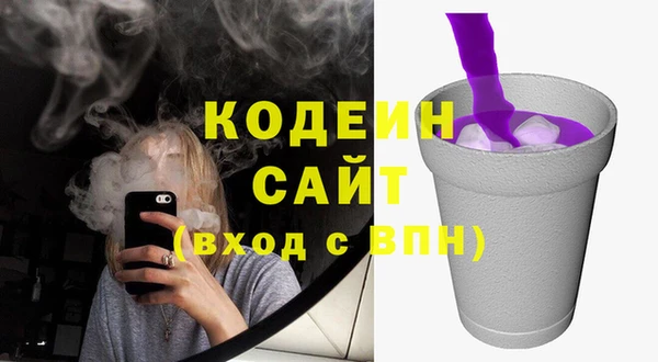 меф VHQ Армянск