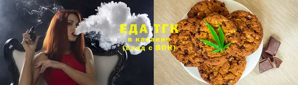 спиды Аркадак