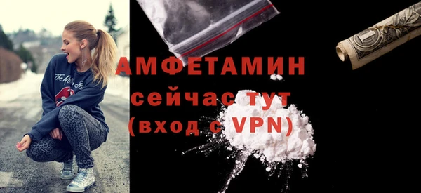 спиды Аркадак