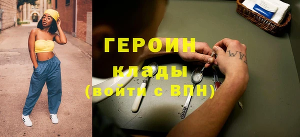 кокаин колумбия Арсеньев
