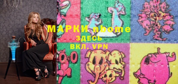 меф VHQ Армянск