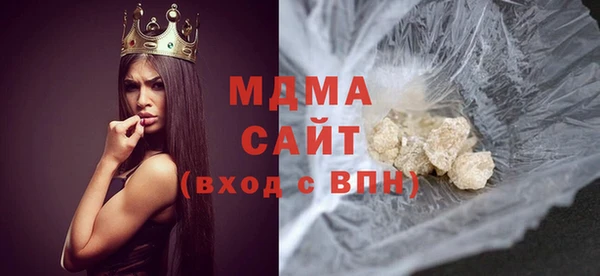 спиды Аркадак
