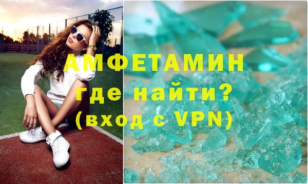 спиды Аркадак