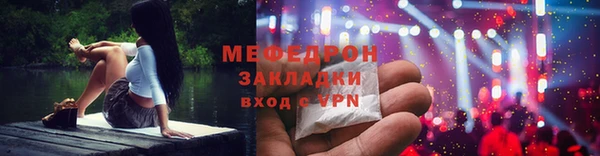 меф VHQ Армянск