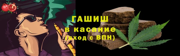 меф VHQ Армянск