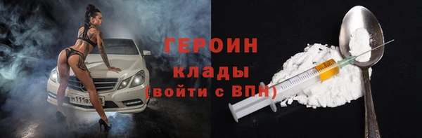 кокаин колумбия Арсеньев