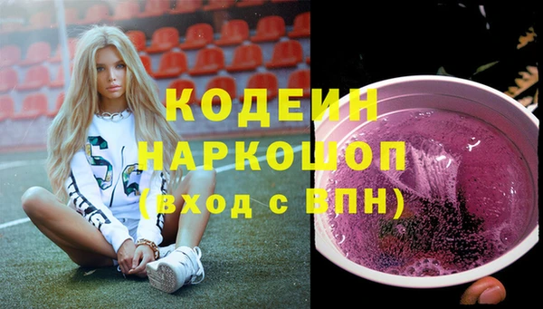 спиды Аркадак