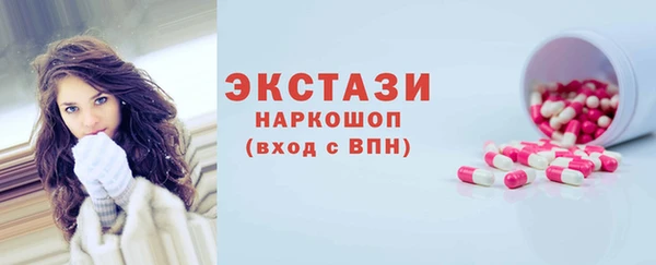спиды Аркадак