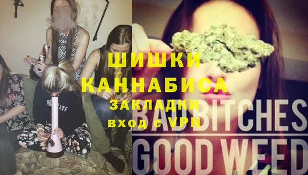 меф VHQ Армянск