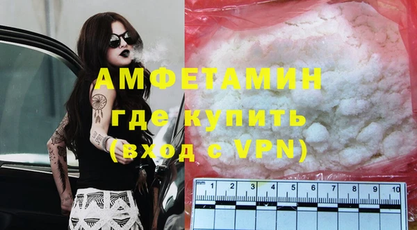 меф VHQ Армянск