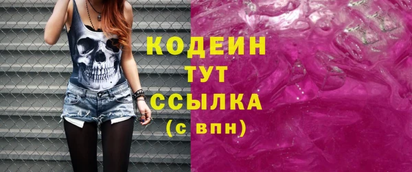 кокаин колумбия Арсеньев