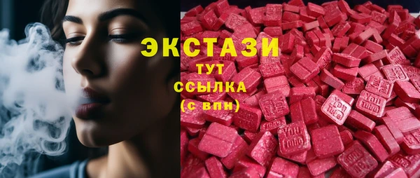 кокаин колумбия Арсеньев