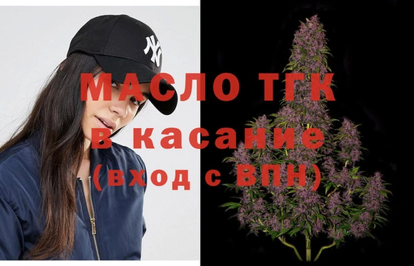 спиды Аркадак