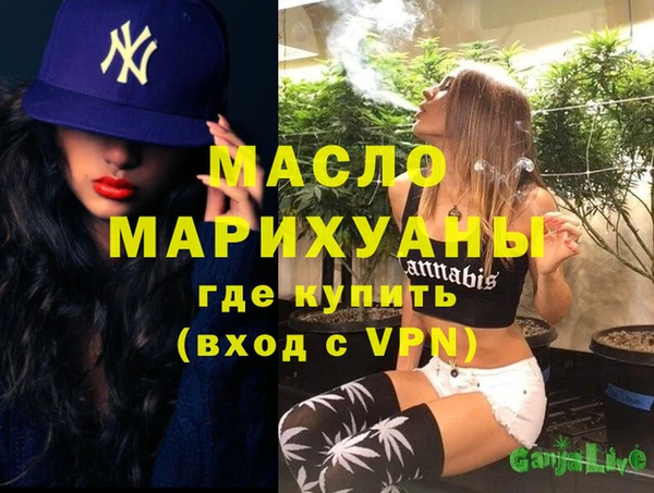 кокаин колумбия Арсеньев
