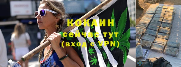 кокаин колумбия Арсеньев