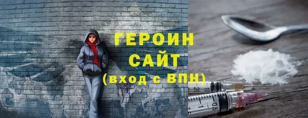 меф VHQ Армянск