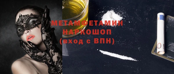 кокаин колумбия Арсеньев