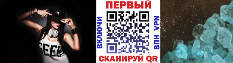 МЕТАМФЕТАМИН Декстрометамфетамин 99.9%  Купить  Нижние Серги 