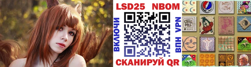 Купить где  Нижние Серги  Марки 25I-NBOMe 1,5мг 