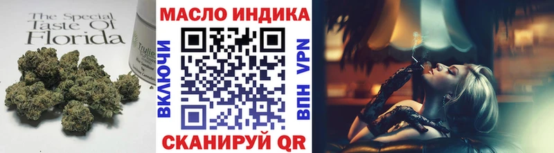 ТГК концентрат  Купить  Нижние Серги 