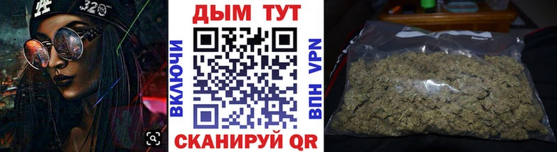 Купить закладки Нижние Серги Конопля конопля